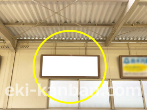 阪急　西向日駅／／№108駅看板・駅広告、写真2