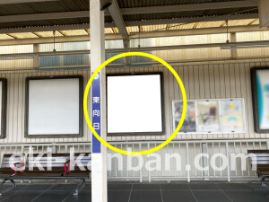 阪急　東向日駅／／№14駅看板・駅広告、写真2