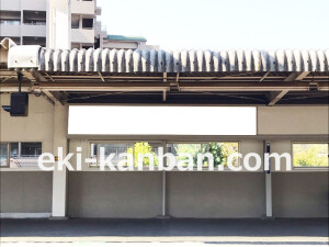 阪急　山田駅／／№200駅看板・駅広告、写真2