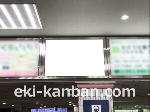 阪急　北千里駅／／№606駅看板・駅広告、写真2