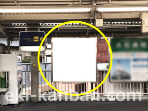 阪急　豊津駅／／№105駅看板・駅広告、写真2