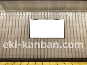 阪急　烏丸駅／／№628駅看板・駅広告、写真2