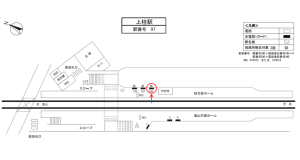 阪急　上桂駅／／№100駅看板・駅広告、位置図