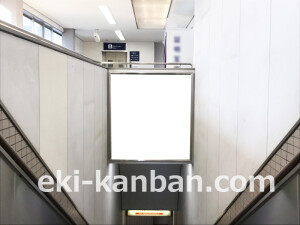 阪急　南千里駅／／№501駅看板・駅広告、写真2