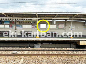 阪急　水無瀬駅／／№109駅看板・駅広告、写真3