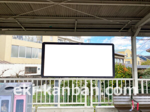 阪急　上桂駅／／№101駅看板・駅広告、写真2