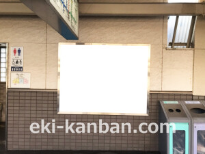 阪急 千里山駅//№8駅看板・駅広告、写真2
