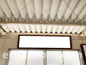 阪急　東向日駅／／№110駅看板・駅広告、写真2