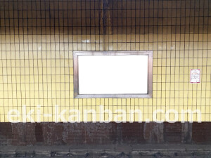 阪急　烏丸駅／／№215駅看板・駅広告、写真2