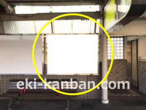 阪急　千里山駅／／№7駅看板・駅広告、写真2