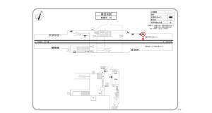 阪急　南茨木駅／／№15駅看板・駅広告、位置図