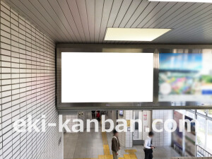 阪急　北千里駅／／№612駅看板・駅広告、写真2