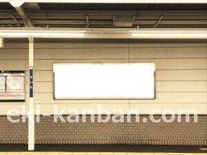 阪急　吹田駅／／№119駅看板・駅広告、写真2