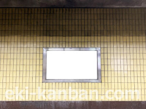 阪急　烏丸駅／／№211駅看板・駅広告、写真2