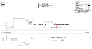 阪急　千里山駅／／№10駅看板・駅広告、位置図