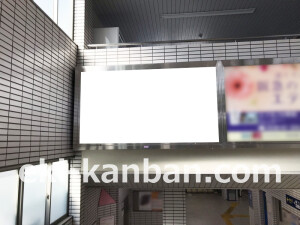 阪急　北千里駅／／№614駅看板・駅広告、写真2