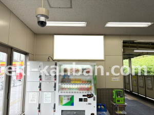 阪急 上牧駅//№502駅看板・駅広告、写真2