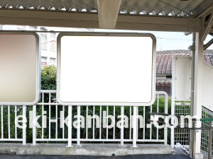 阪急　総持寺駅／／№100駅看板・駅広告、写真2