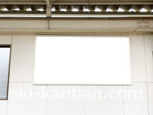 阪急　西山天王山駅／／№2駅看板・駅広告、写真2