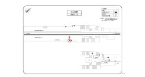 阪急　大山崎駅／／№102駅看板・駅広告、位置図