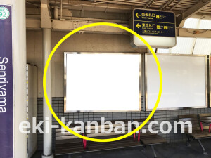 阪急　千里山駅／／№5駅看板・駅広告、写真2