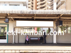阪急　山田駅／／№205駅看板・駅広告、写真2
