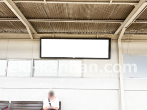 阪急　大山崎駅／／№6駅看板・駅広告、写真2