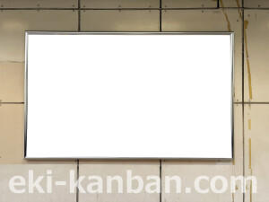 阪急　南茨木駅／／№504駅看板・駅広告、写真2