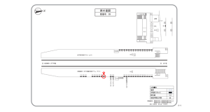 阪急　南千里駅／／№127駅看板・駅広告、位置図
