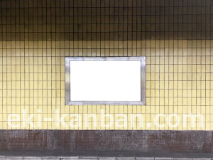 阪急　烏丸駅／／№209駅看板・駅広告、写真2