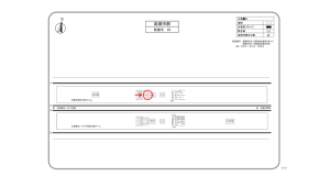 阪急　高槻市駅／／№618駅看板・駅広告、位置図