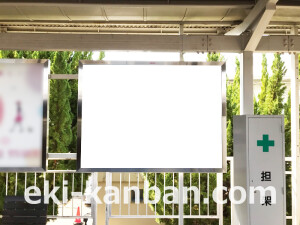阪急　北千里駅／／№4駅看板・駅広告、写真2