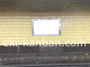 阪急　烏丸駅／／№225駅看板・駅広告、写真2