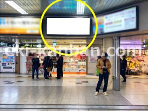 阪急　桂駅／／№610駅看板・駅広告、写真2