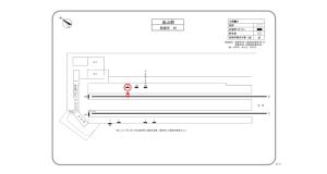 阪急　嵐山駅／／№103駅看板・駅広告、位置図