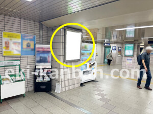 阪急　高槻市駅／／№600駅看板・駅広告、写真3