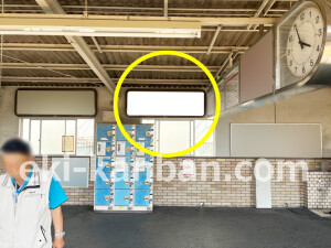 阪急　富田駅／／№116駅看板・駅広告、写真3