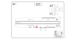 阪急　南千里駅／／№126駅看板・駅広告、位置図
