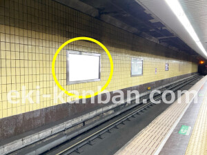 阪急　烏丸駅／／№210駅看板・駅広告、写真3