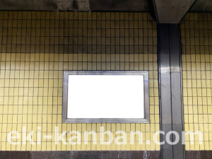 阪急　烏丸駅／／№207駅看板・駅広告、写真2