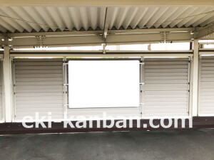 阪急　関大前駅／／№31駅看板・駅広告、写真2