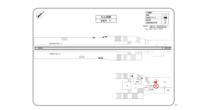 阪急　大山崎駅／／№501駅看板・駅広告、位置図