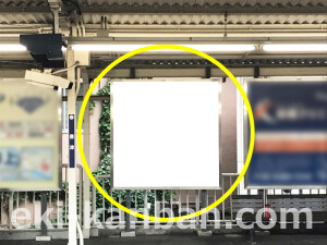 阪急　豊津駅／／№6駅看板・駅広告、写真2