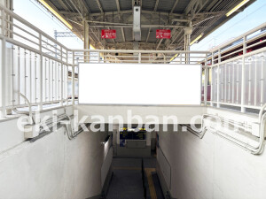 阪急　相川駅／／№501駅看板・駅広告、写真2