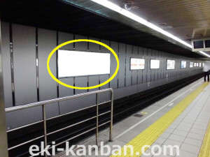 大阪市営地下鉄／御堂筋線／本町駅／№1-001_2駅看板、駅広告①
