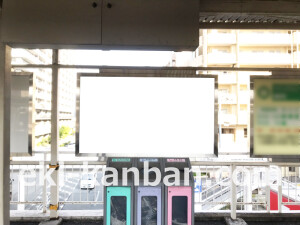 阪急　南千里駅／／№105駅看板・駅広告、写真2