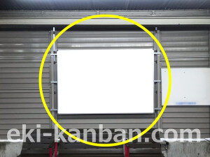 阪急 吹田駅//№120駅看板・駅広告、写真2