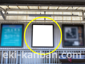 阪急　東向日駅／／№17駅看板・駅広告、写真2