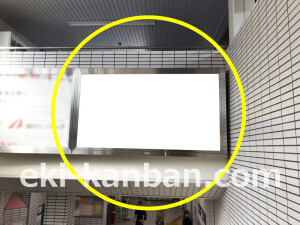 阪急　北千里駅／／№615駅看板・駅広告、写真2