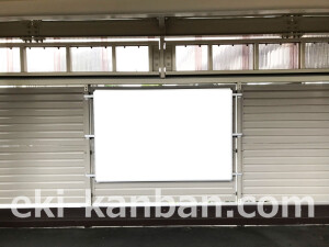 阪急 関大前駅//№29駅看板・駅広告、写真2